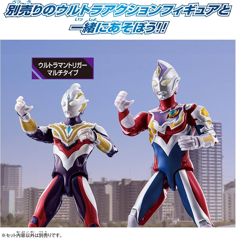 Amazon.co.jp: [バンダイ(BANDAI)] ウルトラアクションフィギュア